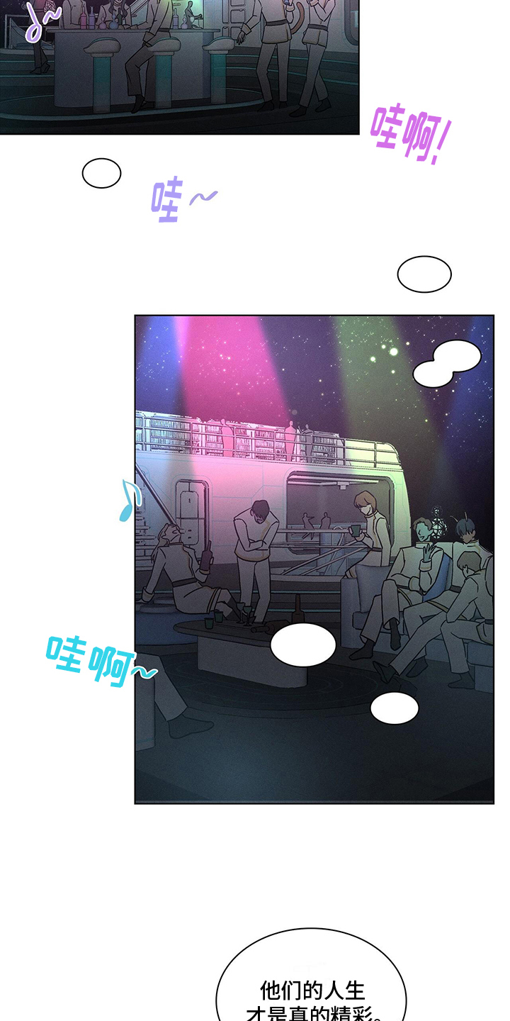 第3话4