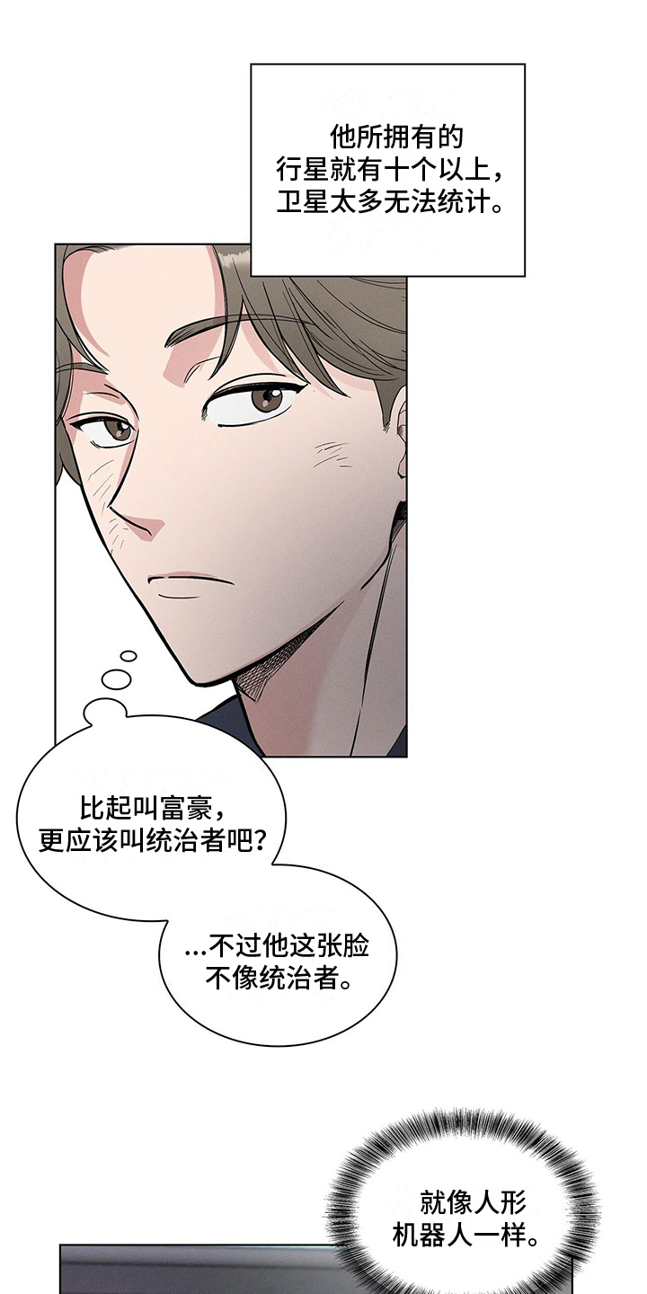 第3话14