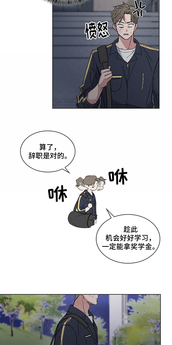 第2话13