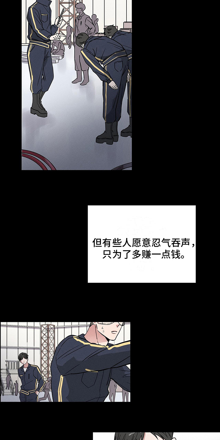 第2话7