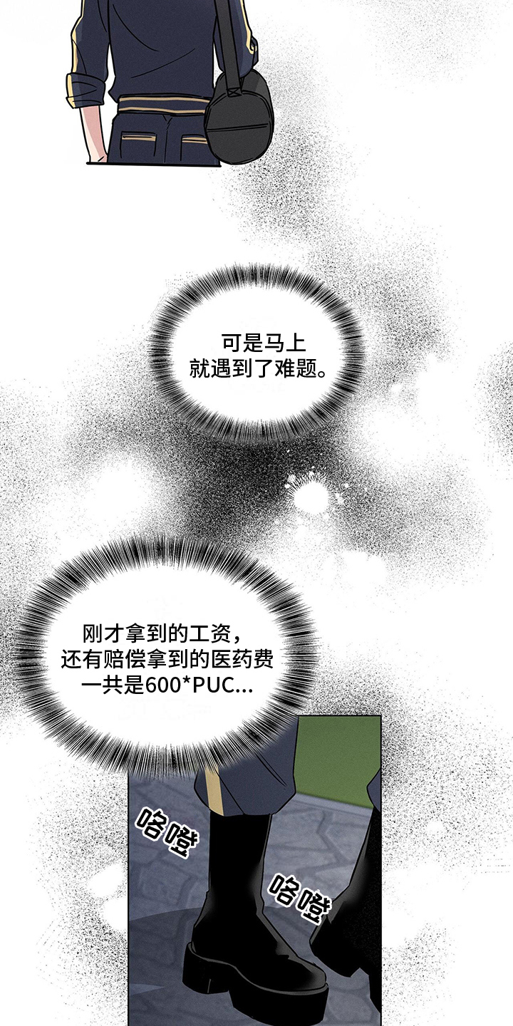 第2话15