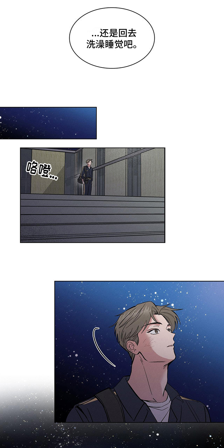 第2话4