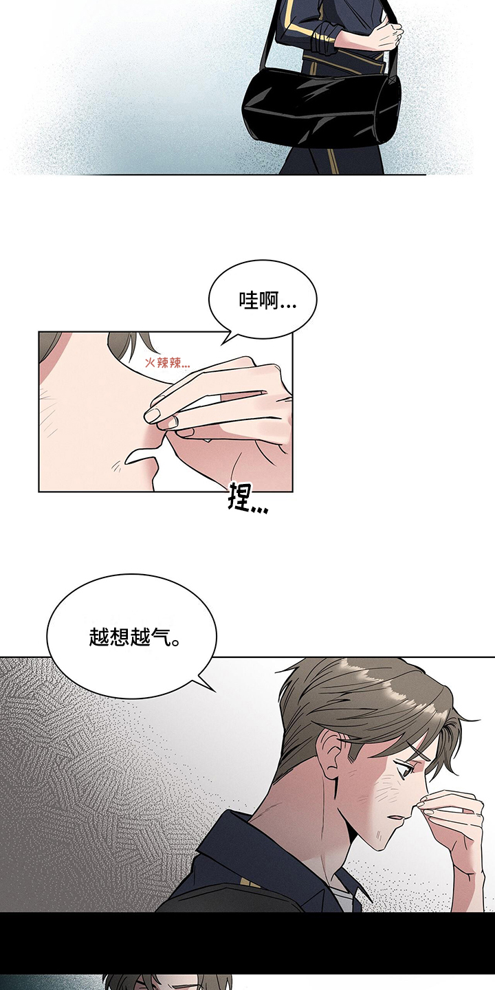 第2话2