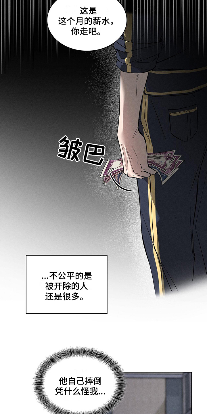 第2话12