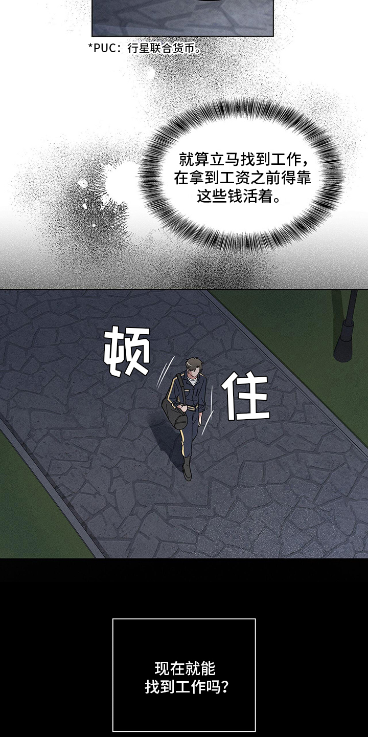 第2话16