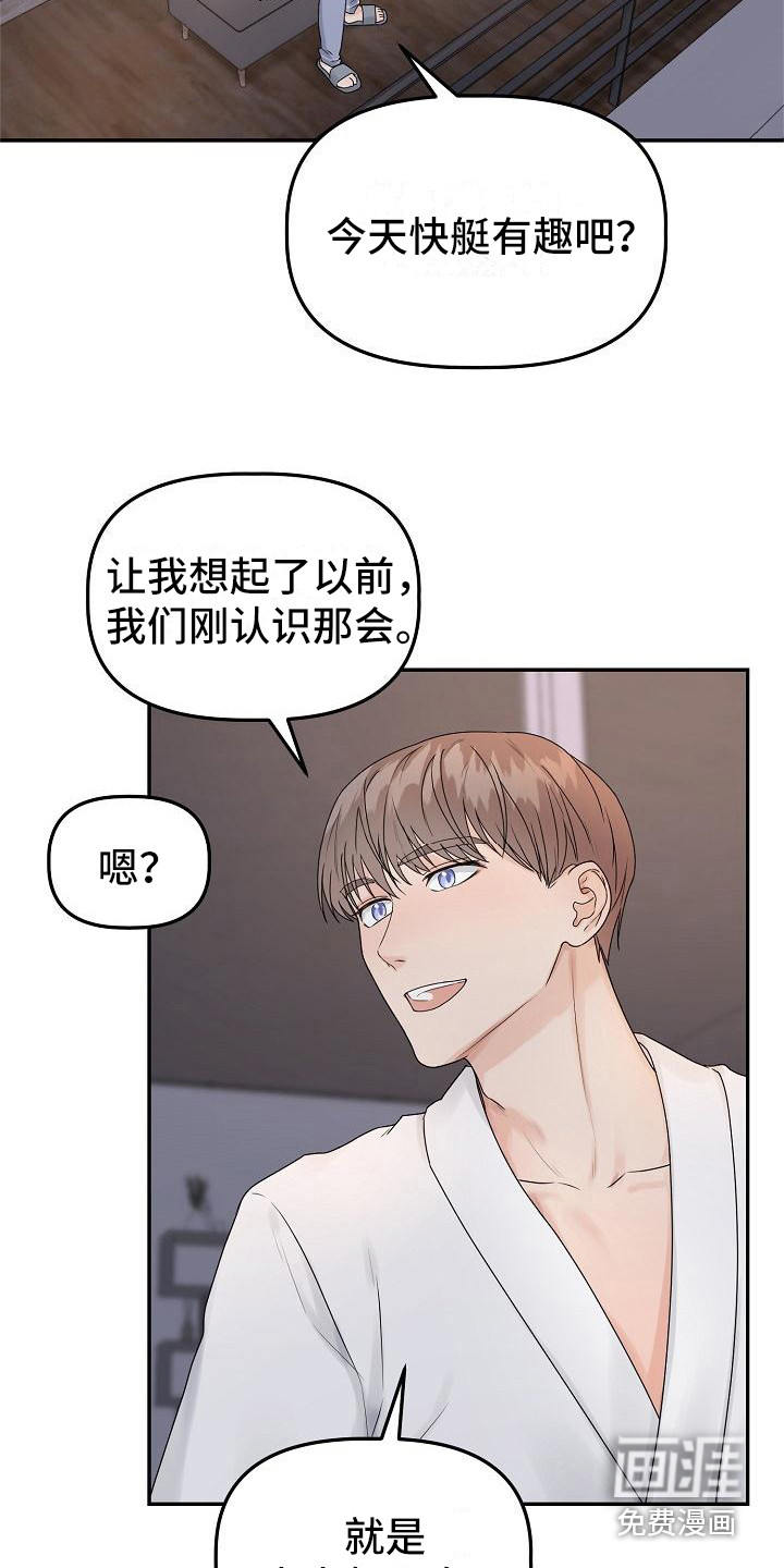 第14话10