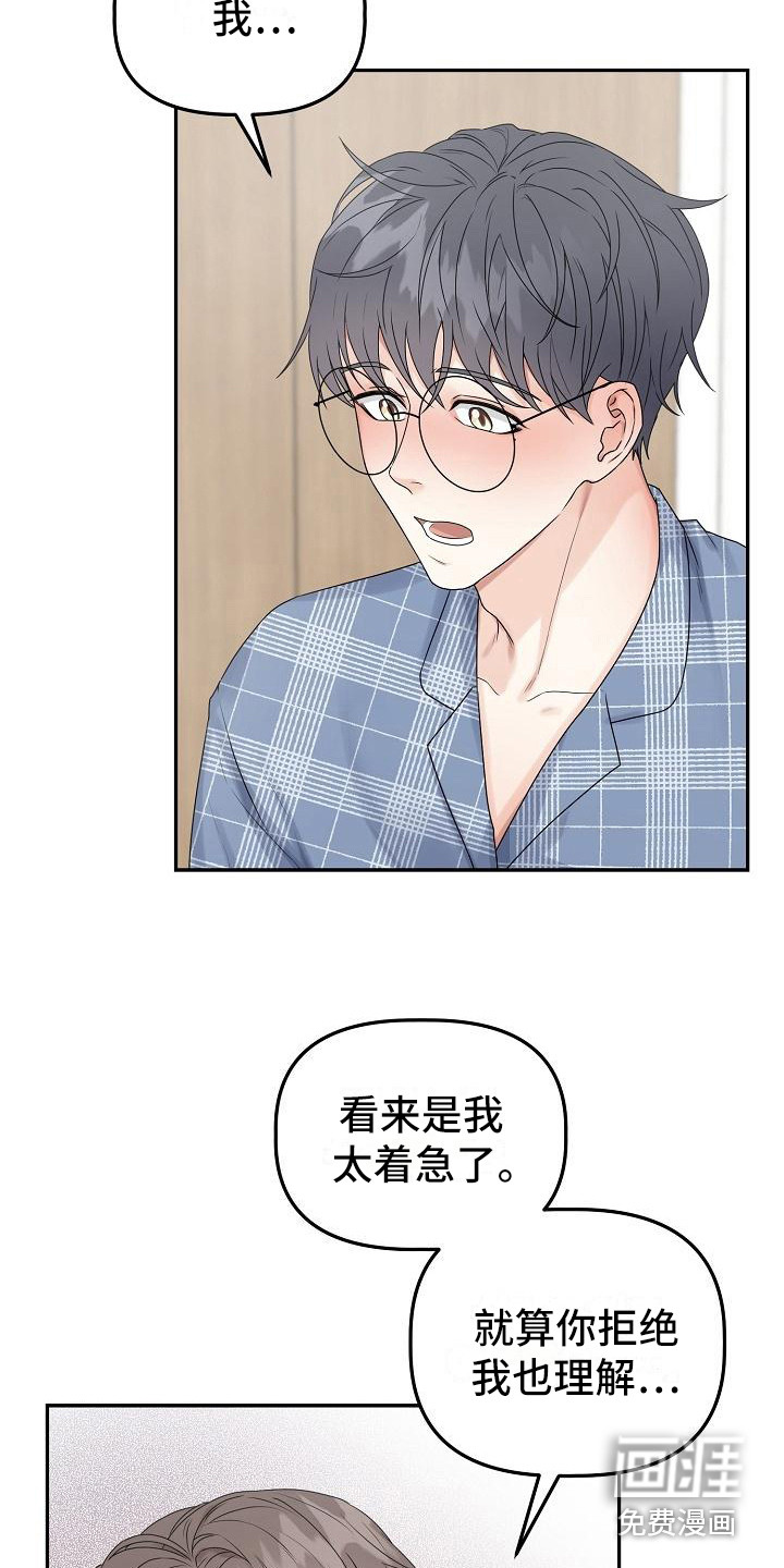 第14话4