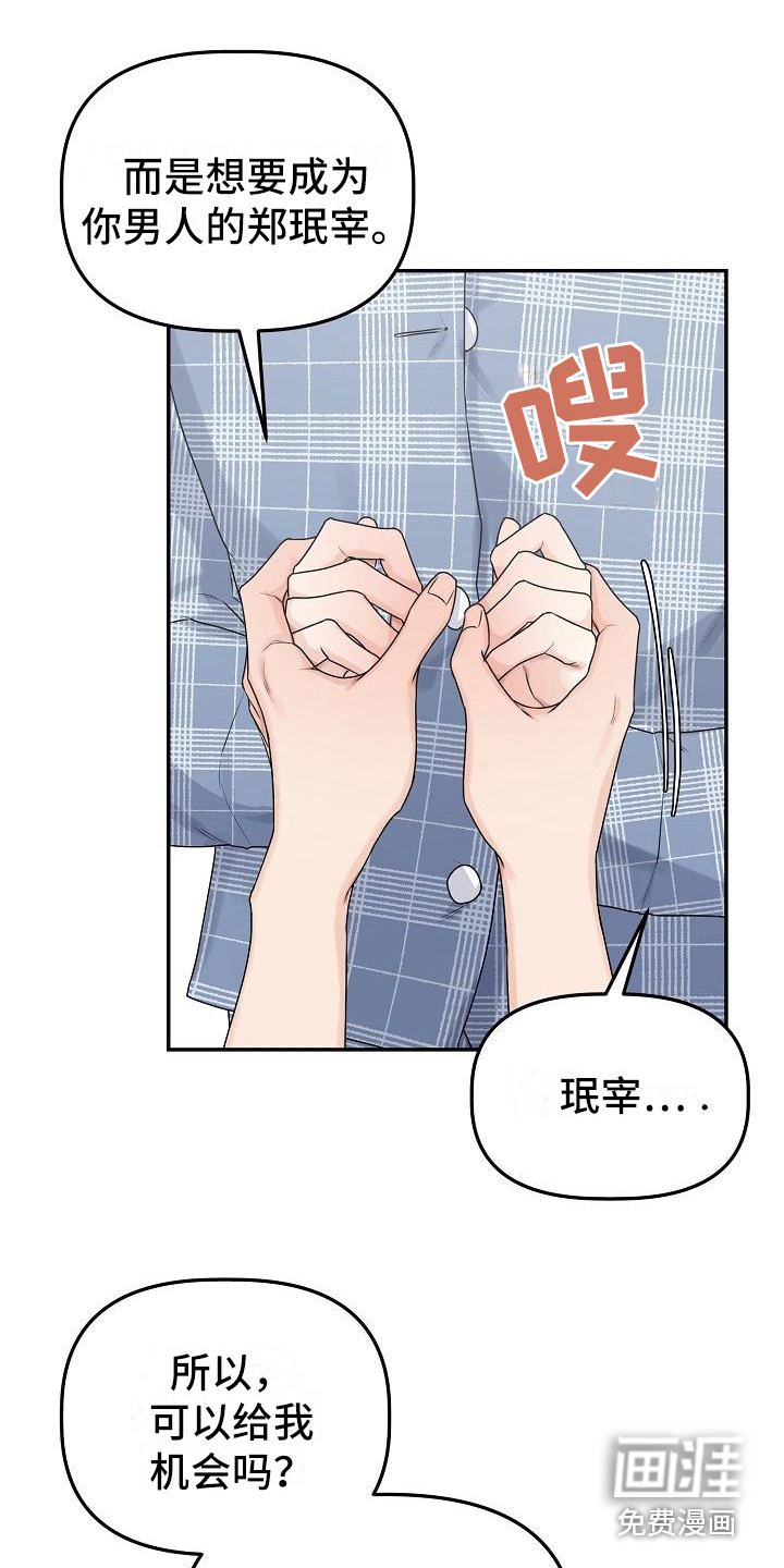 第14话2