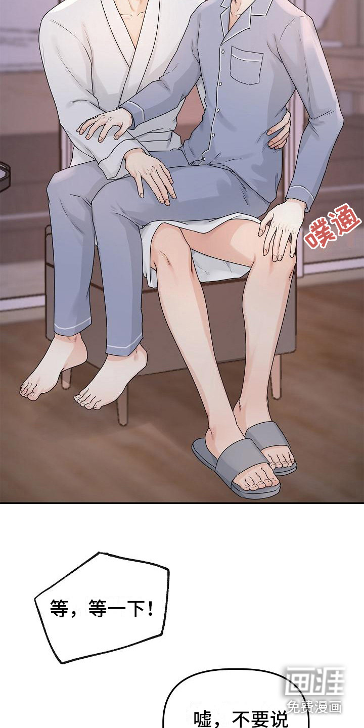 第14话14