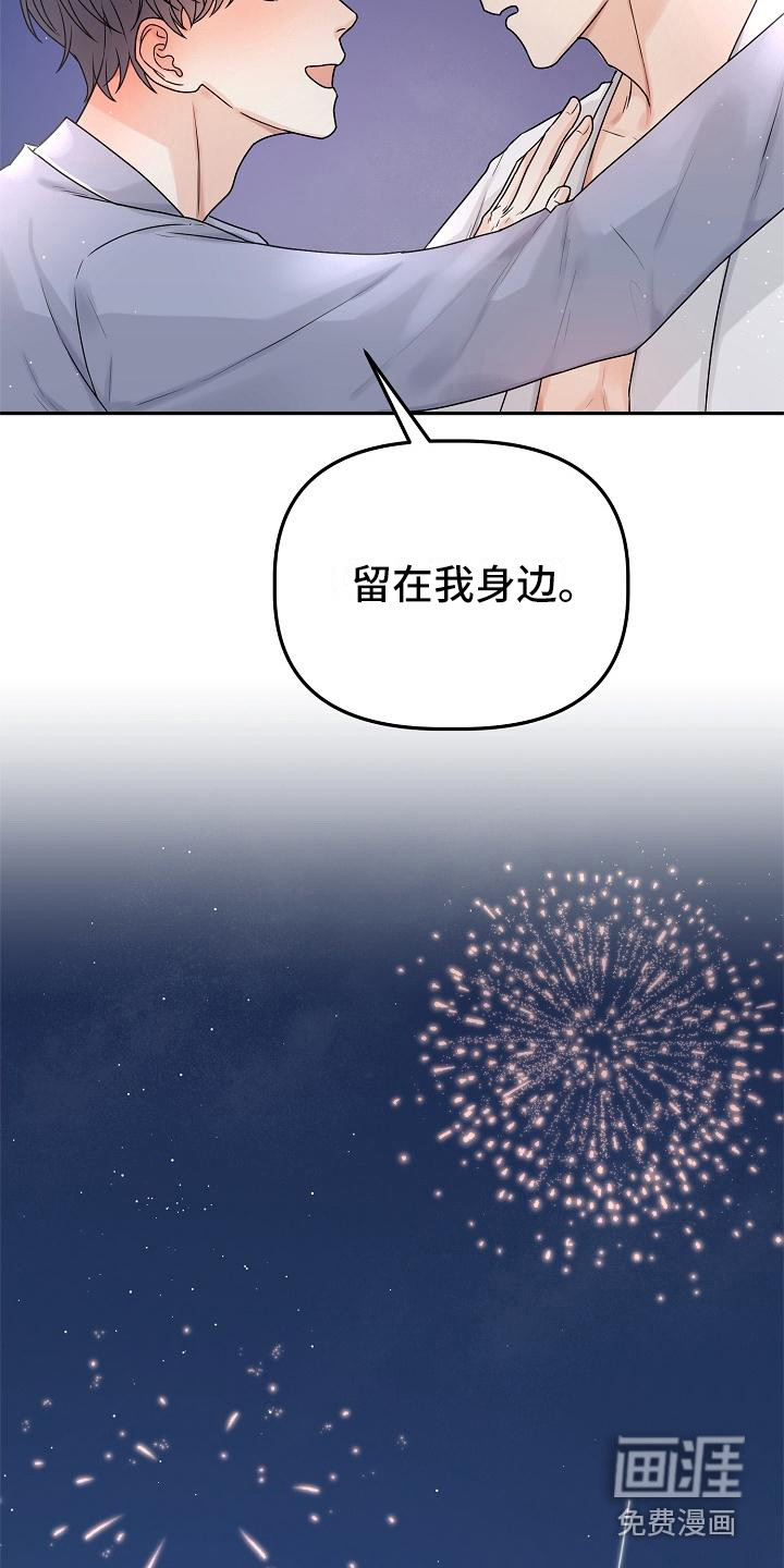 第14话21