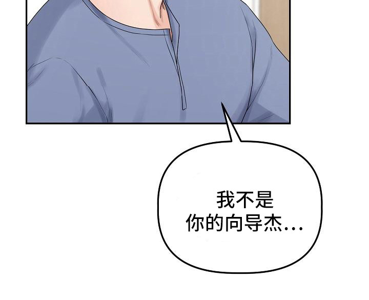 第14话1