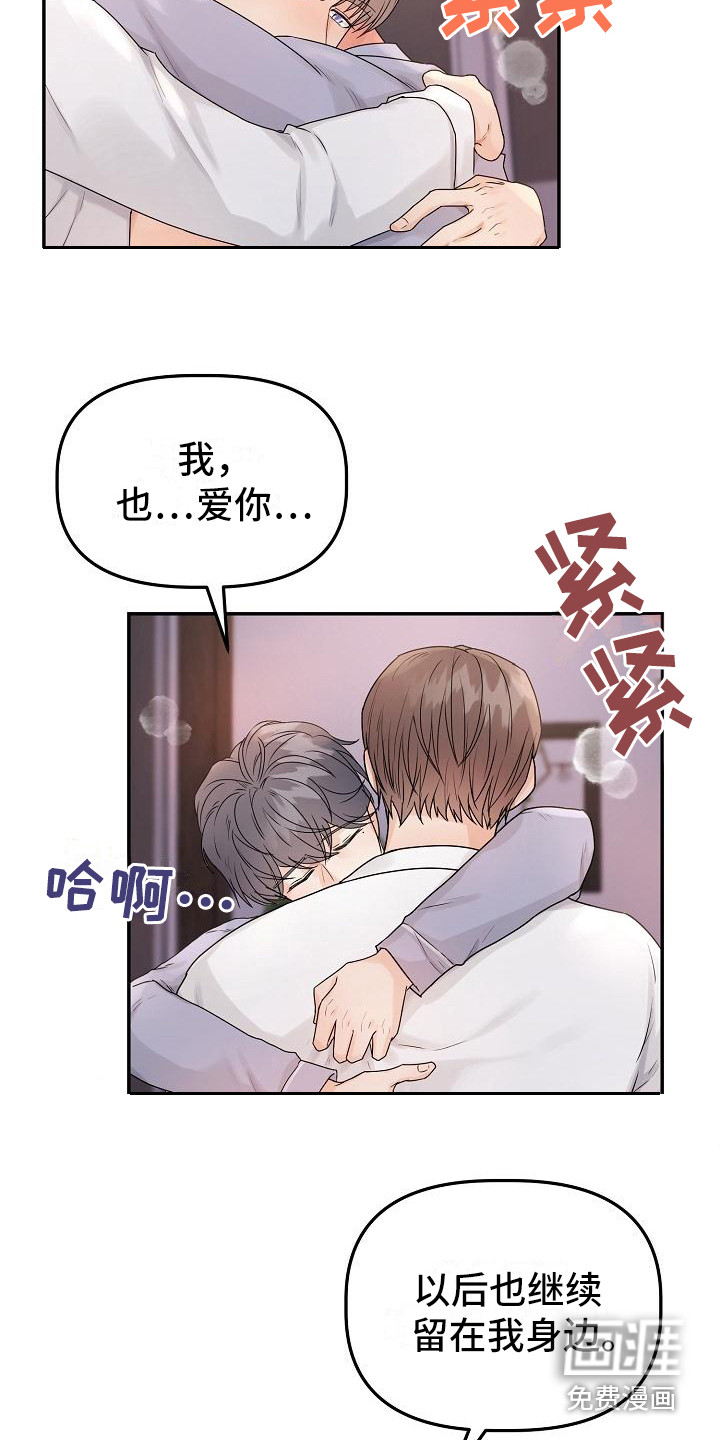 第14话19