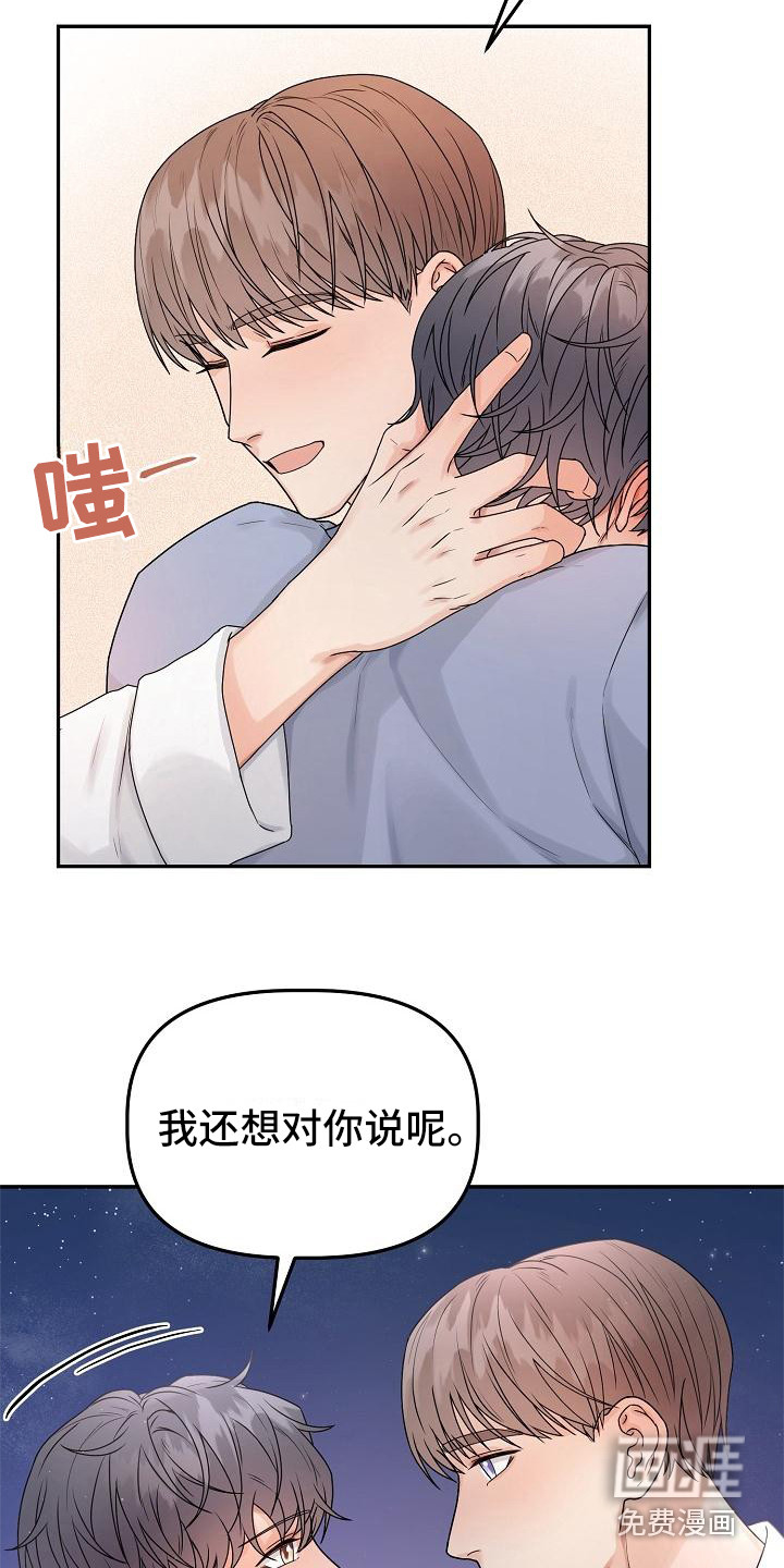 第14话20