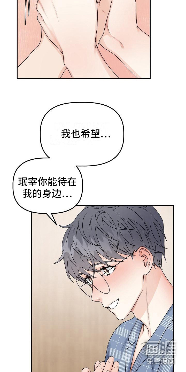 第14话6