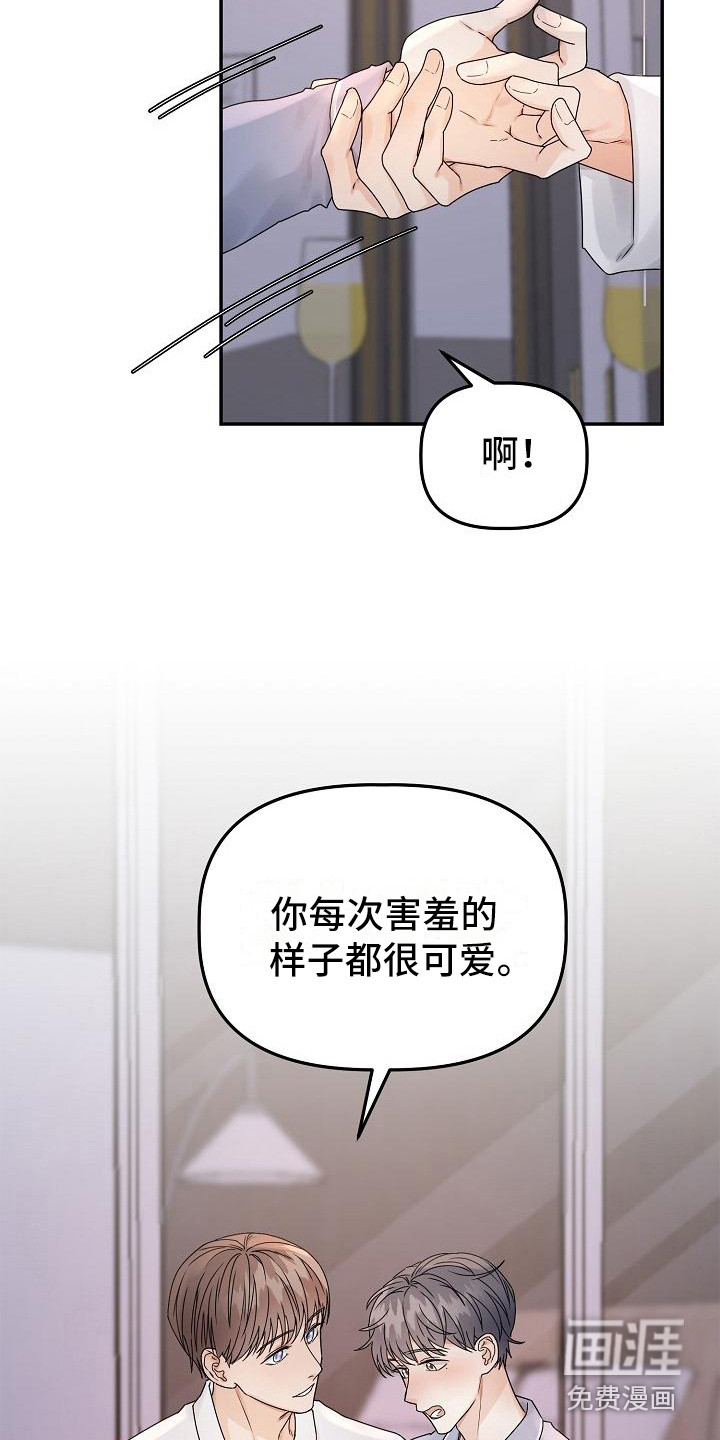 第14话13