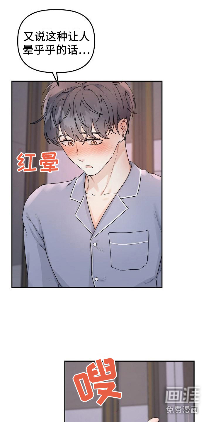 第14话12