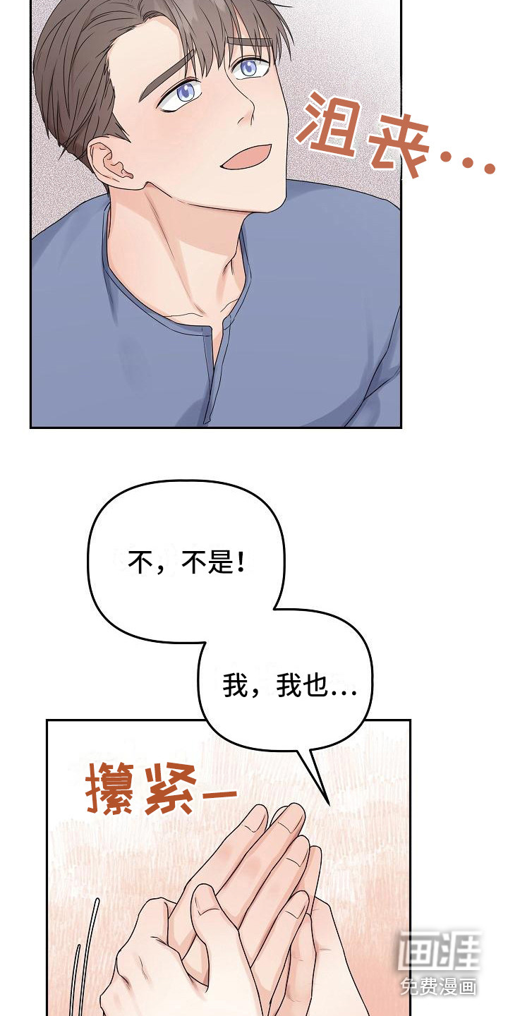 第14话5