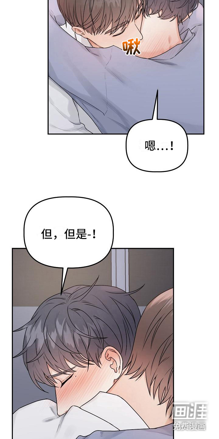 第14话16