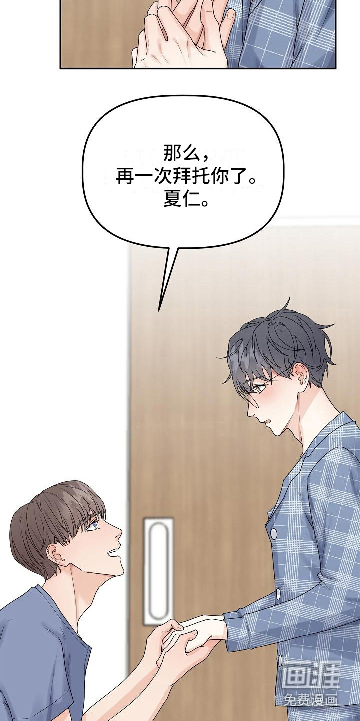 第14话7