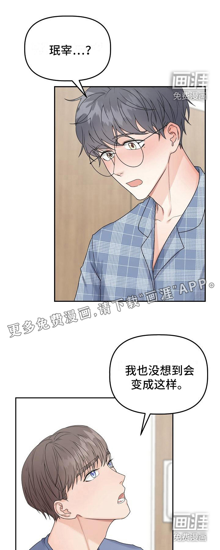第14话0