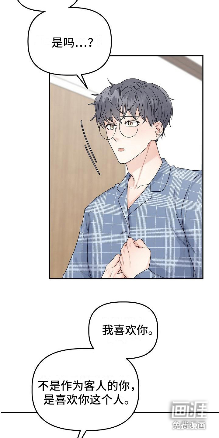 第13话13