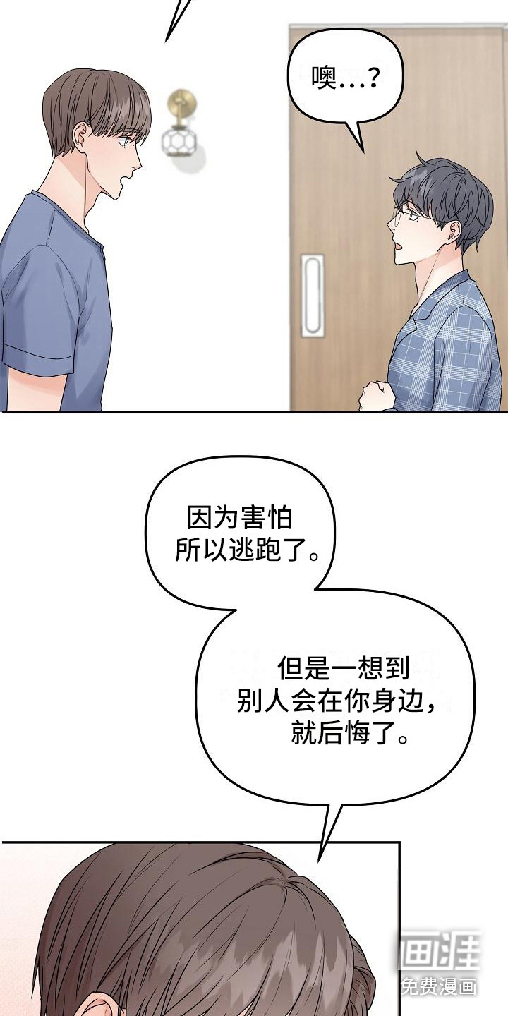 第13话14