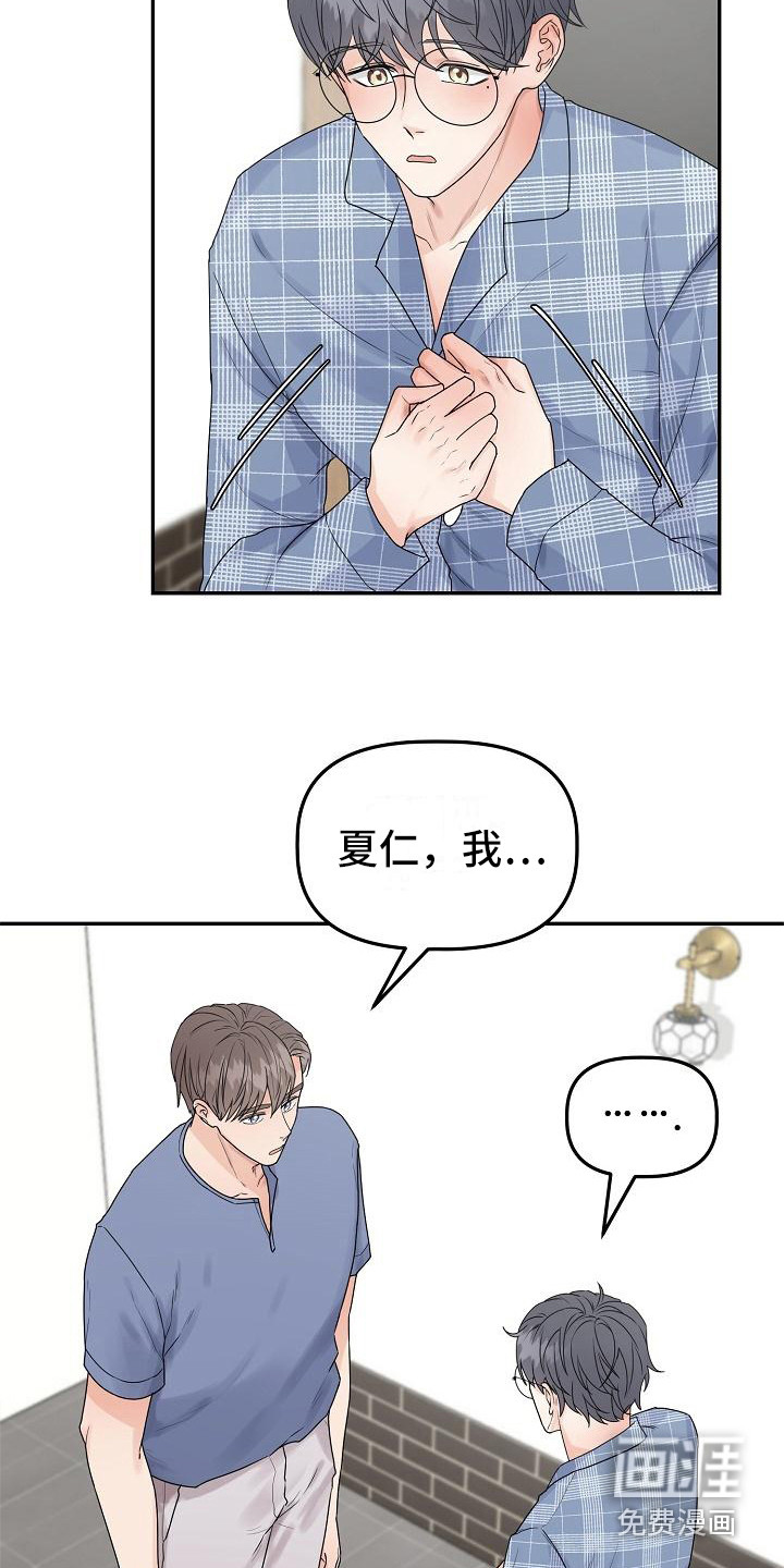 第13话10