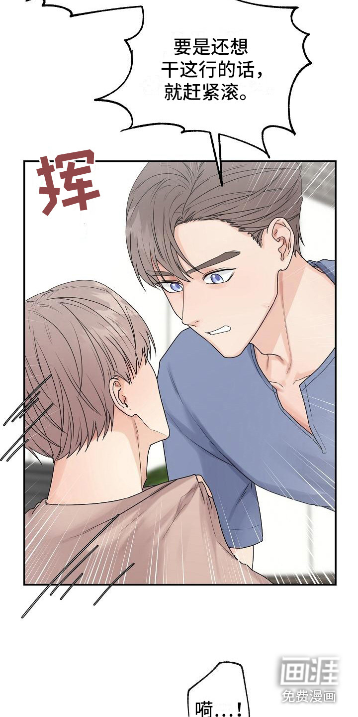 第13话6