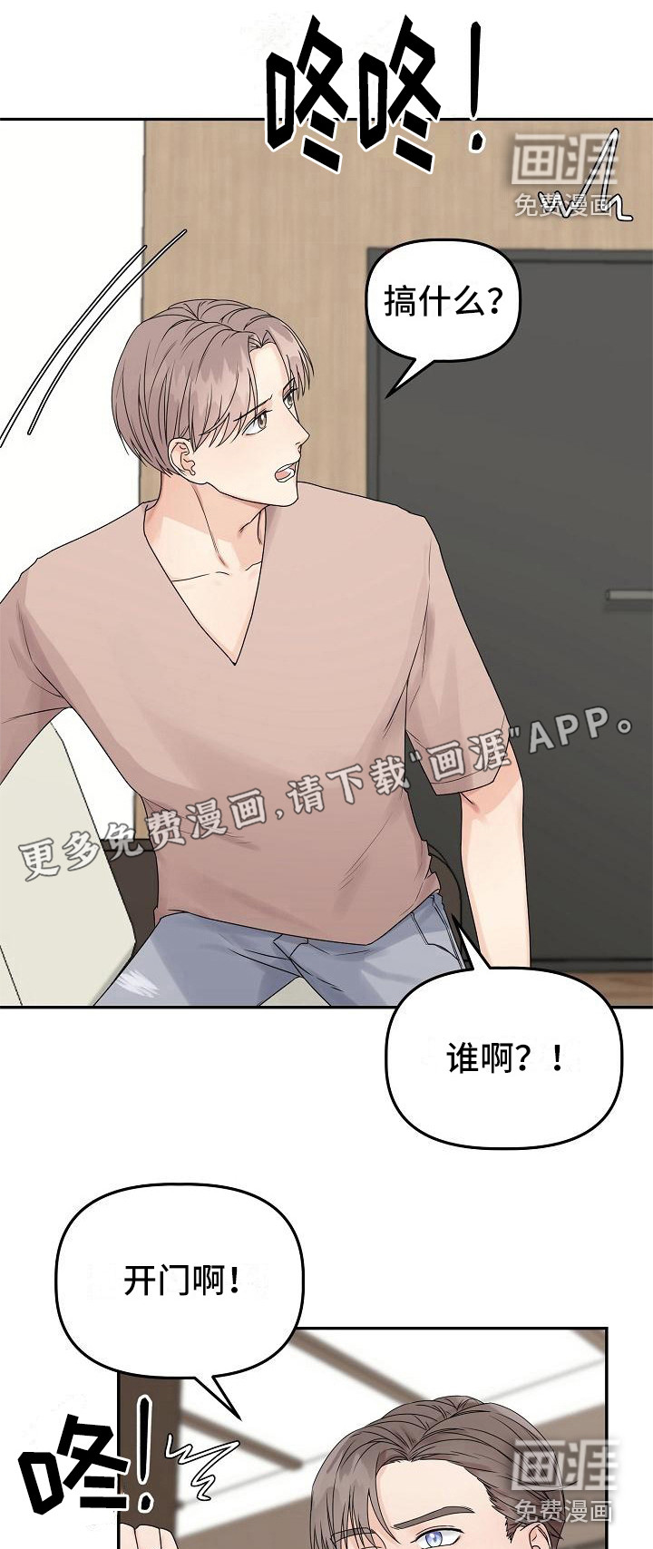 第13话0