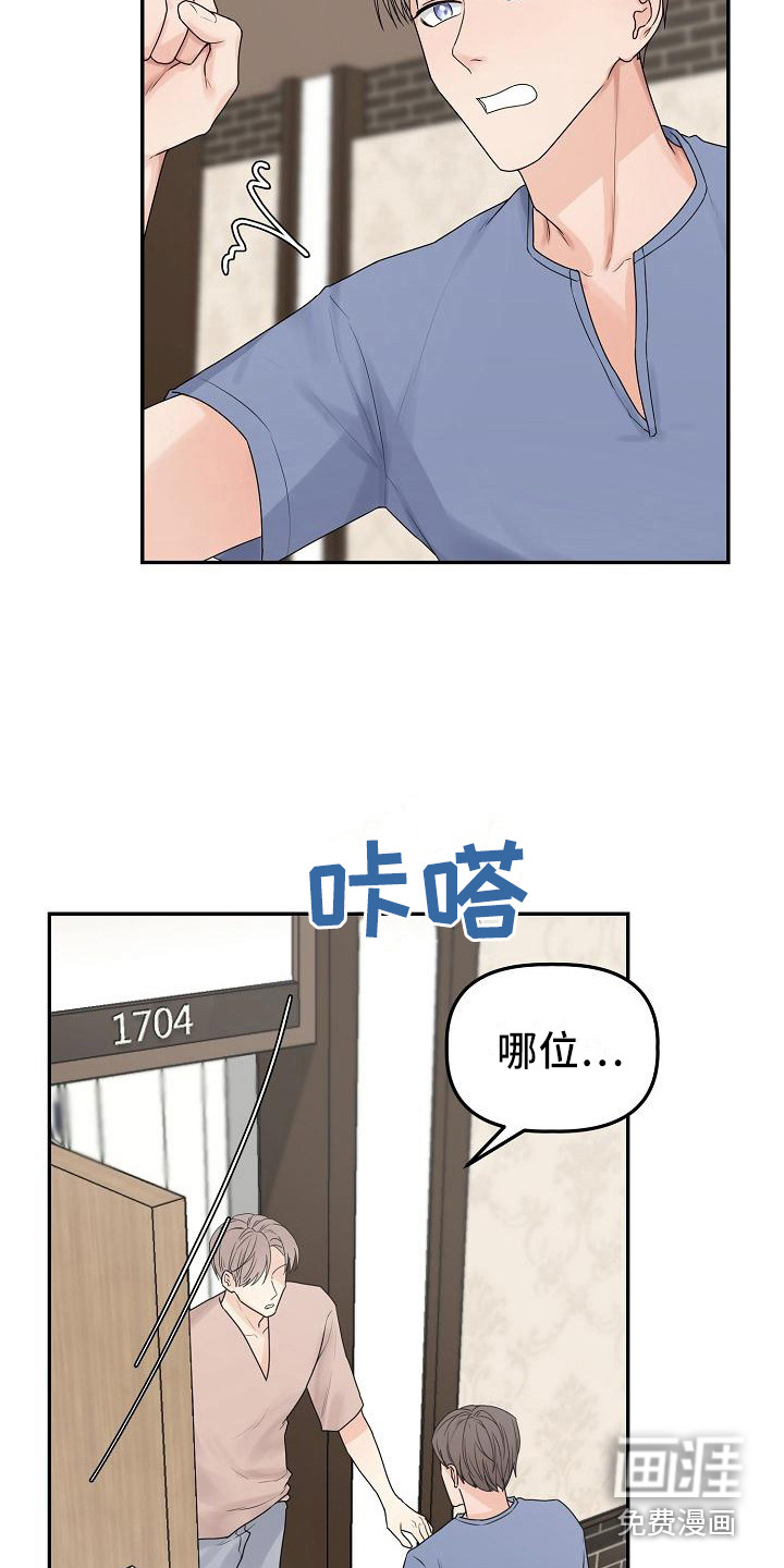 第13话1