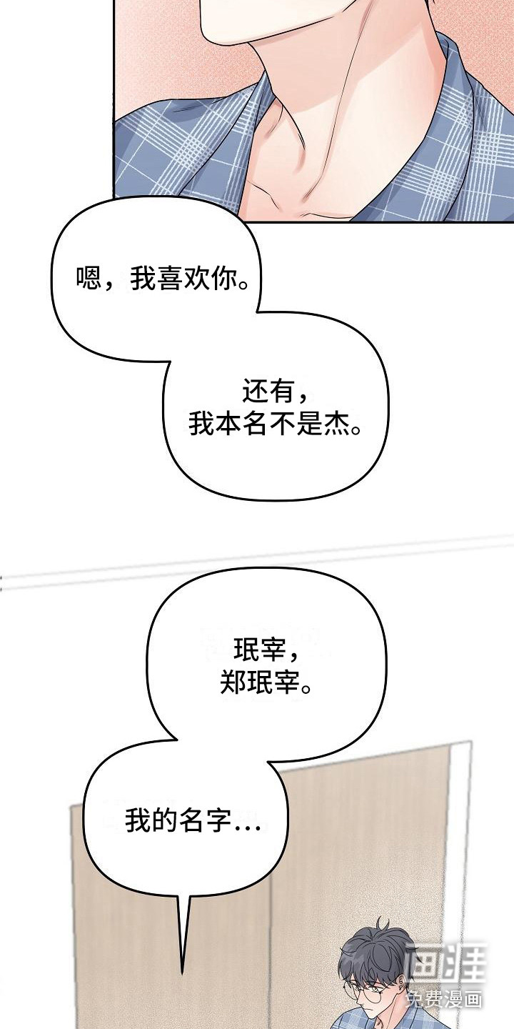 第13话16