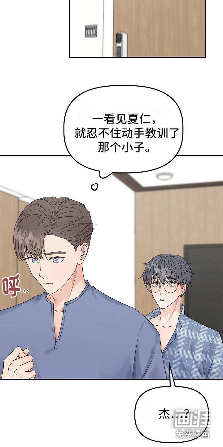 第13话8