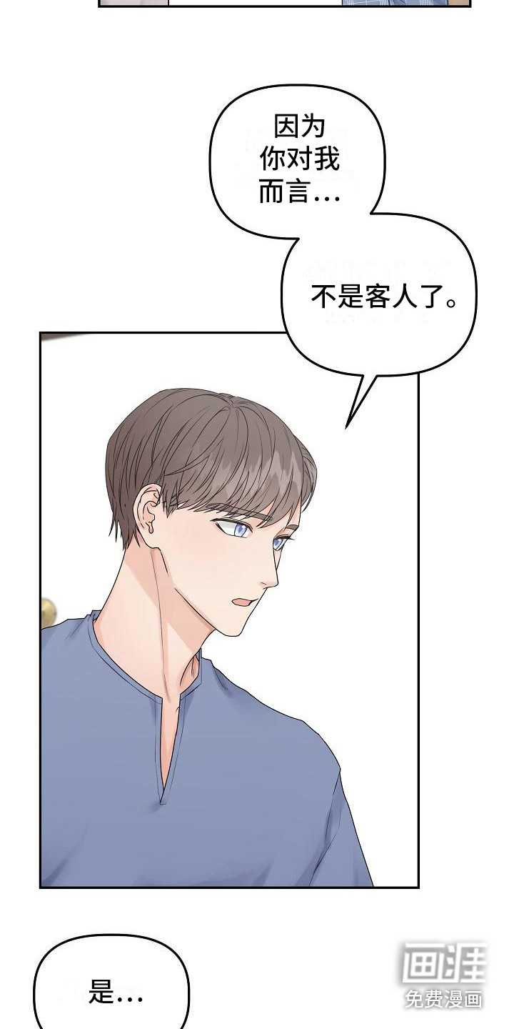 第13话12