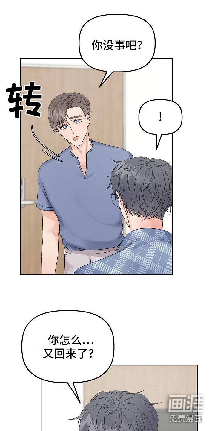 第13话9