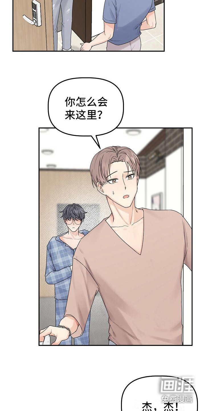 第13话2