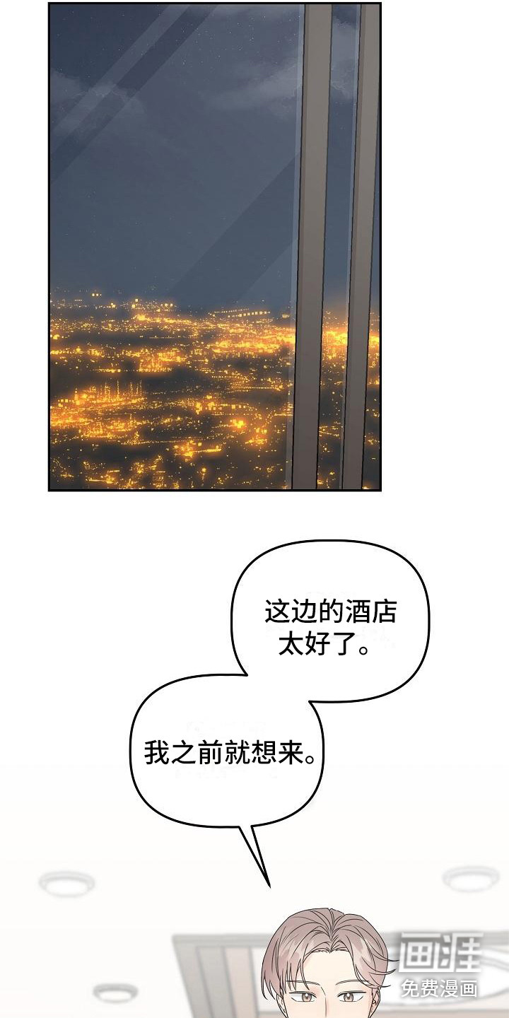 第12话7