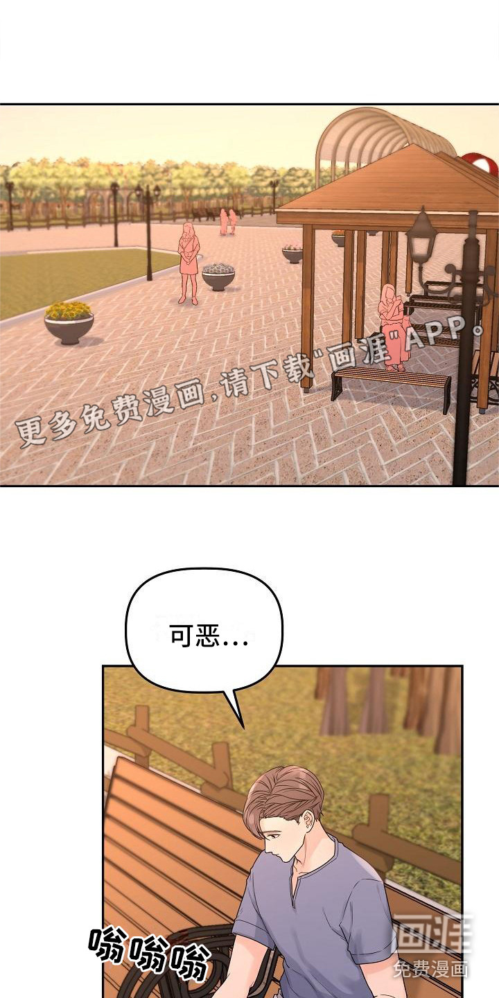 第12话0