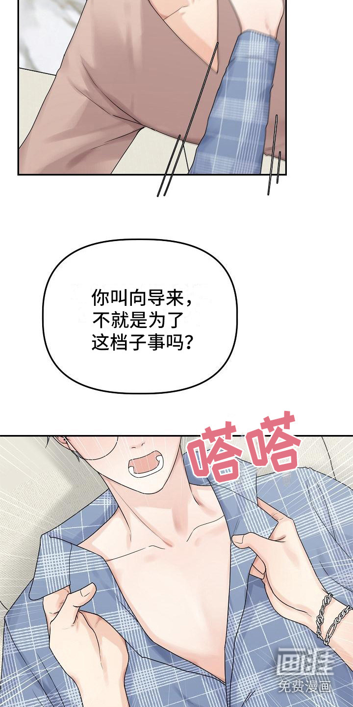 第12话14