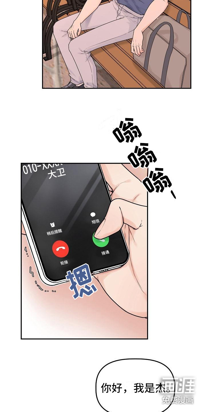 第12话1