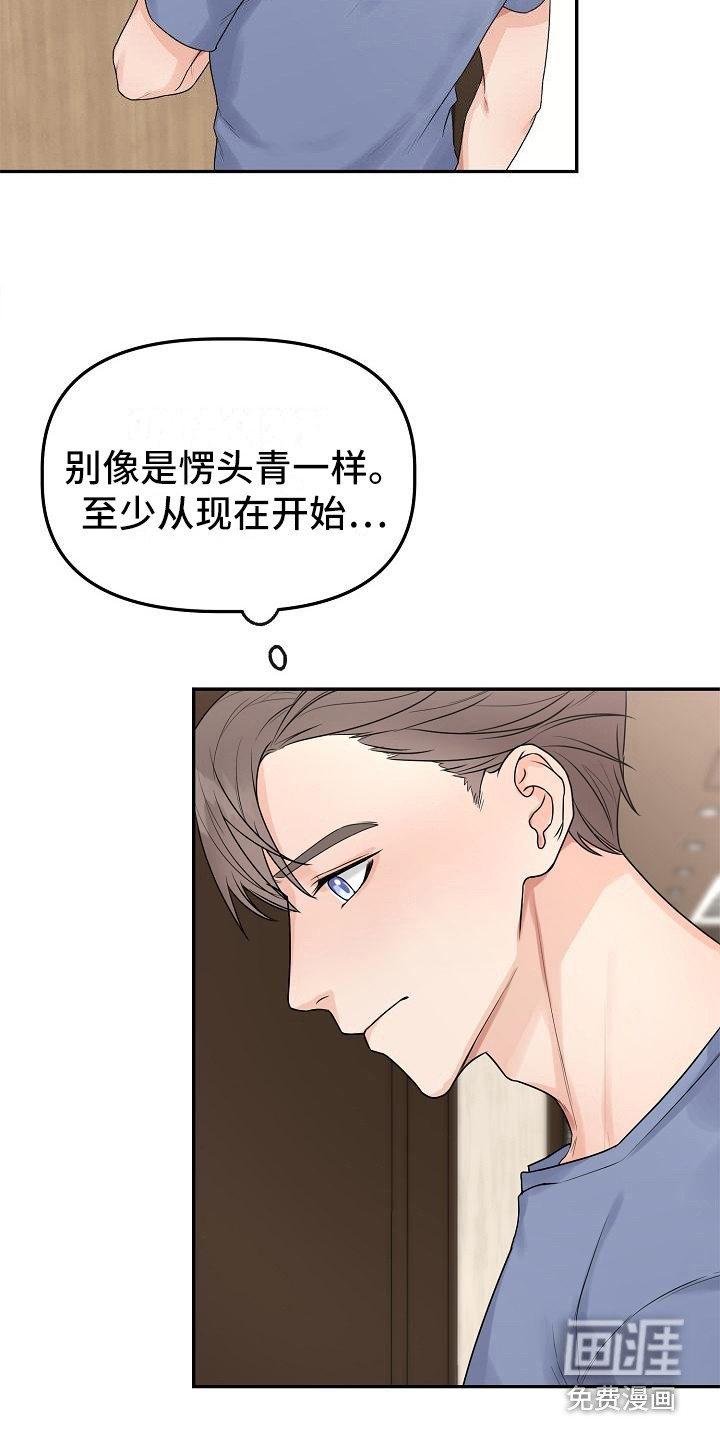 第11话12