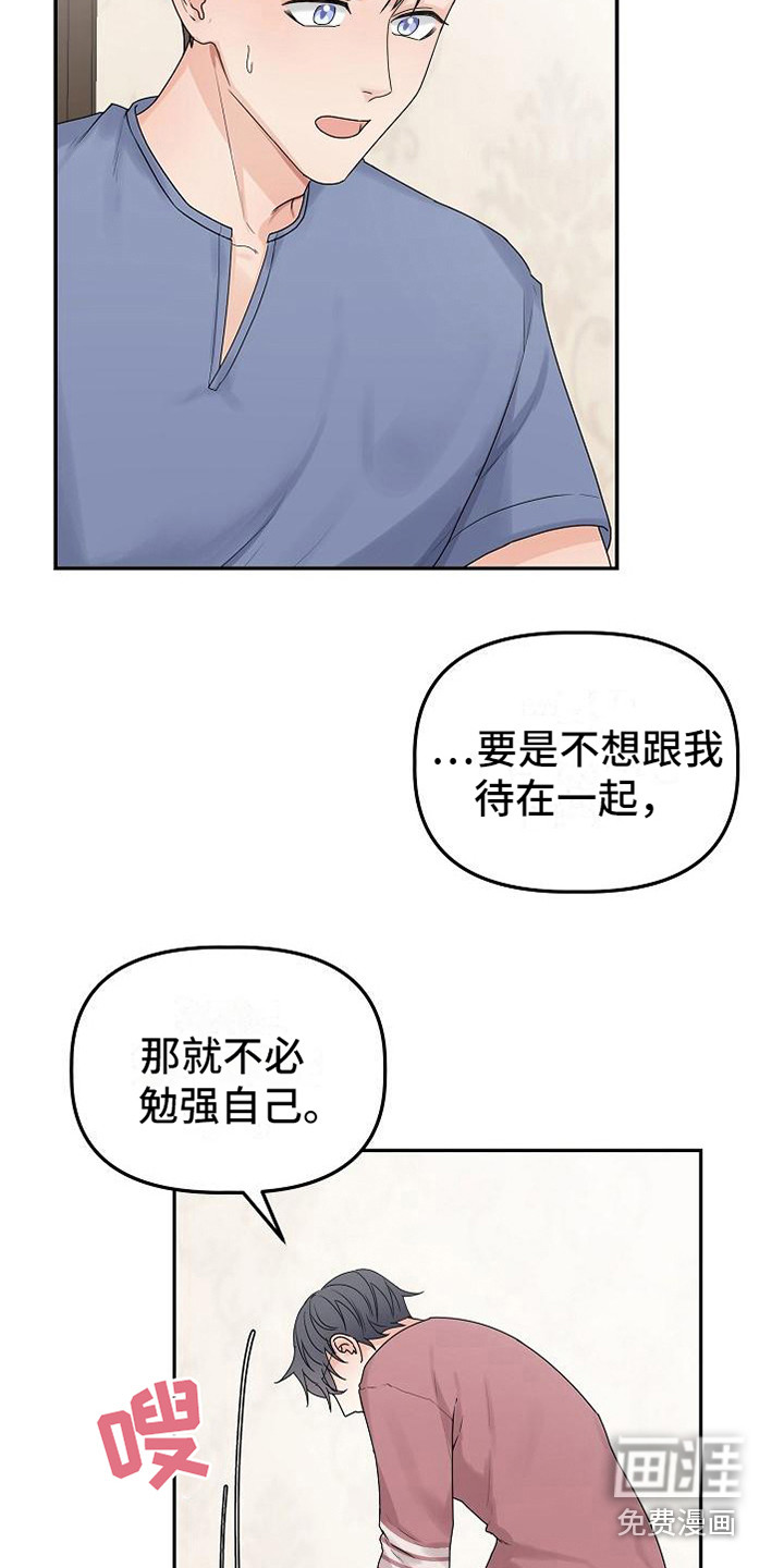 第11话19