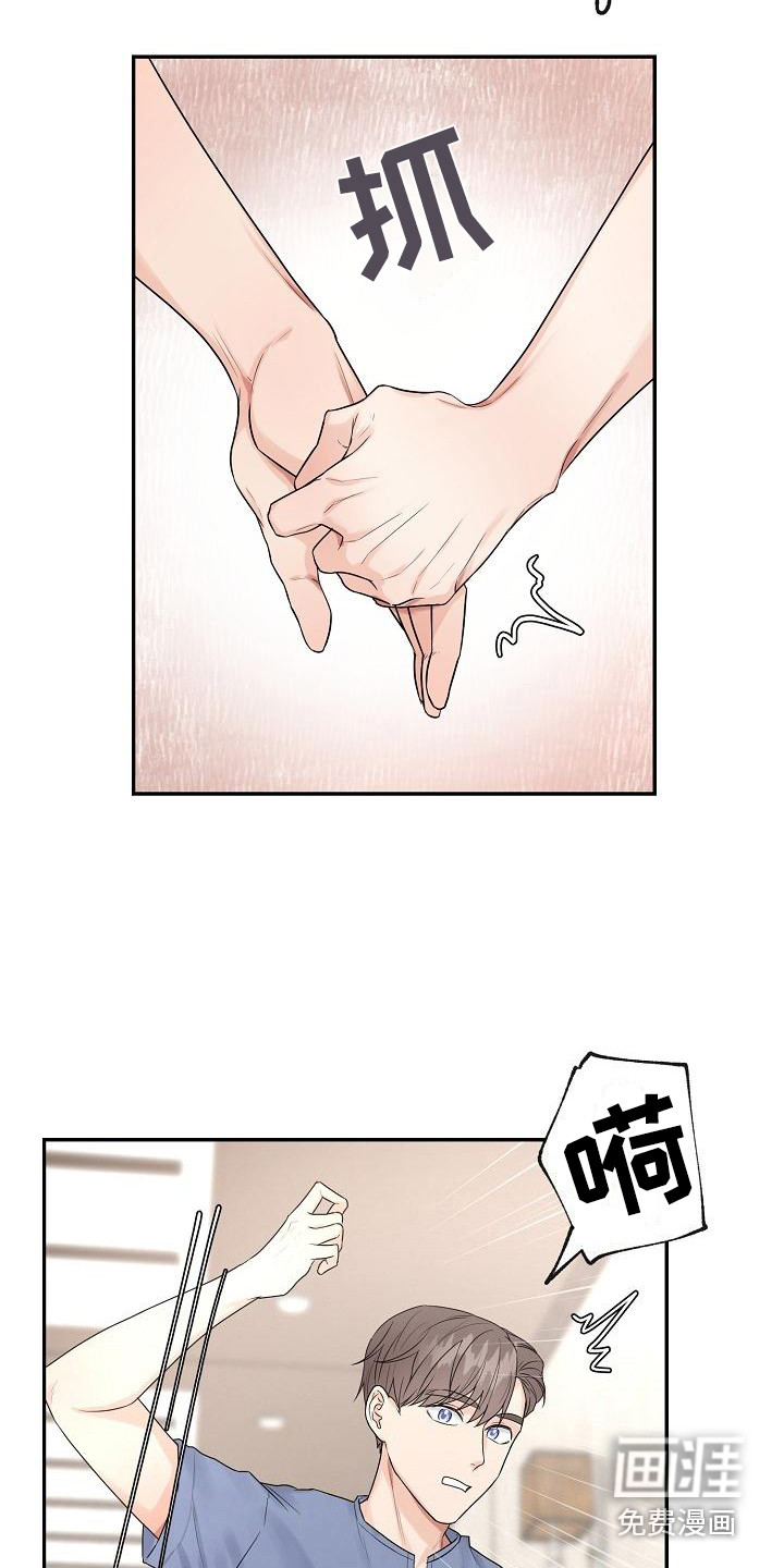 第11话14