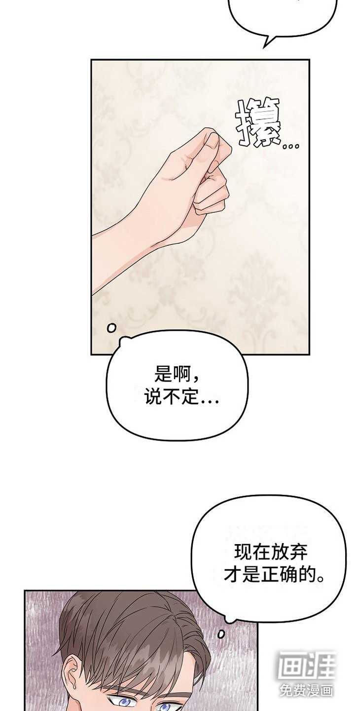 第11话21