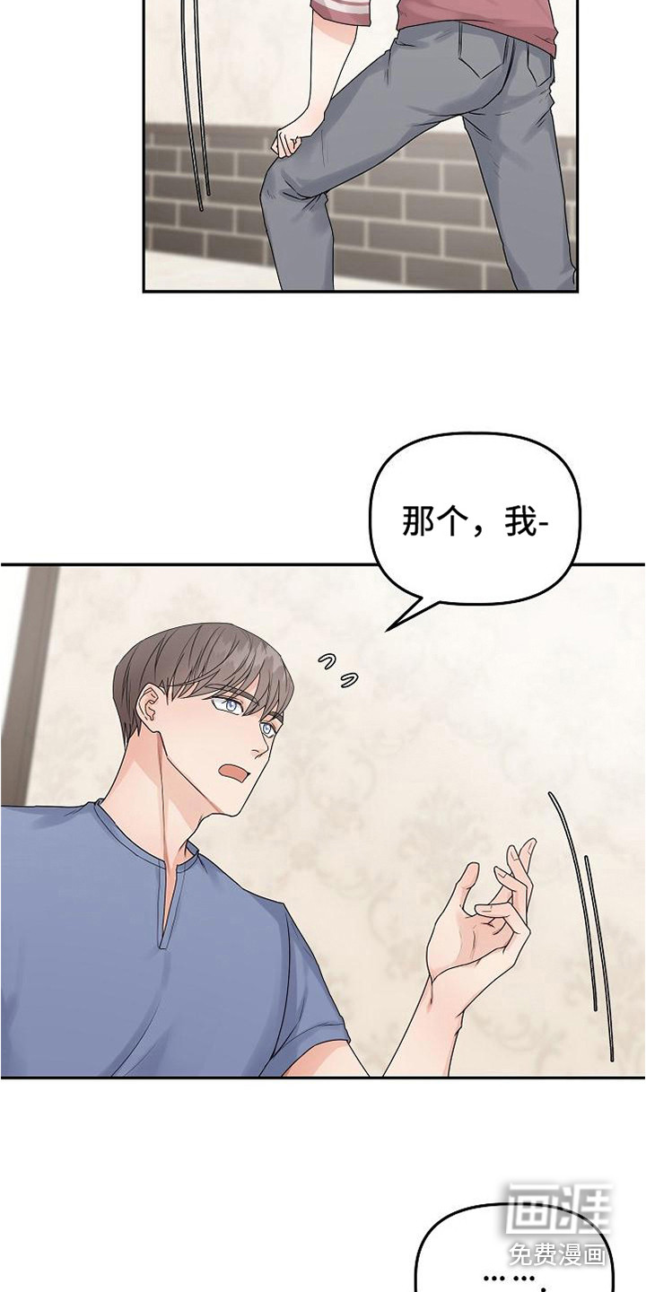 第11话20