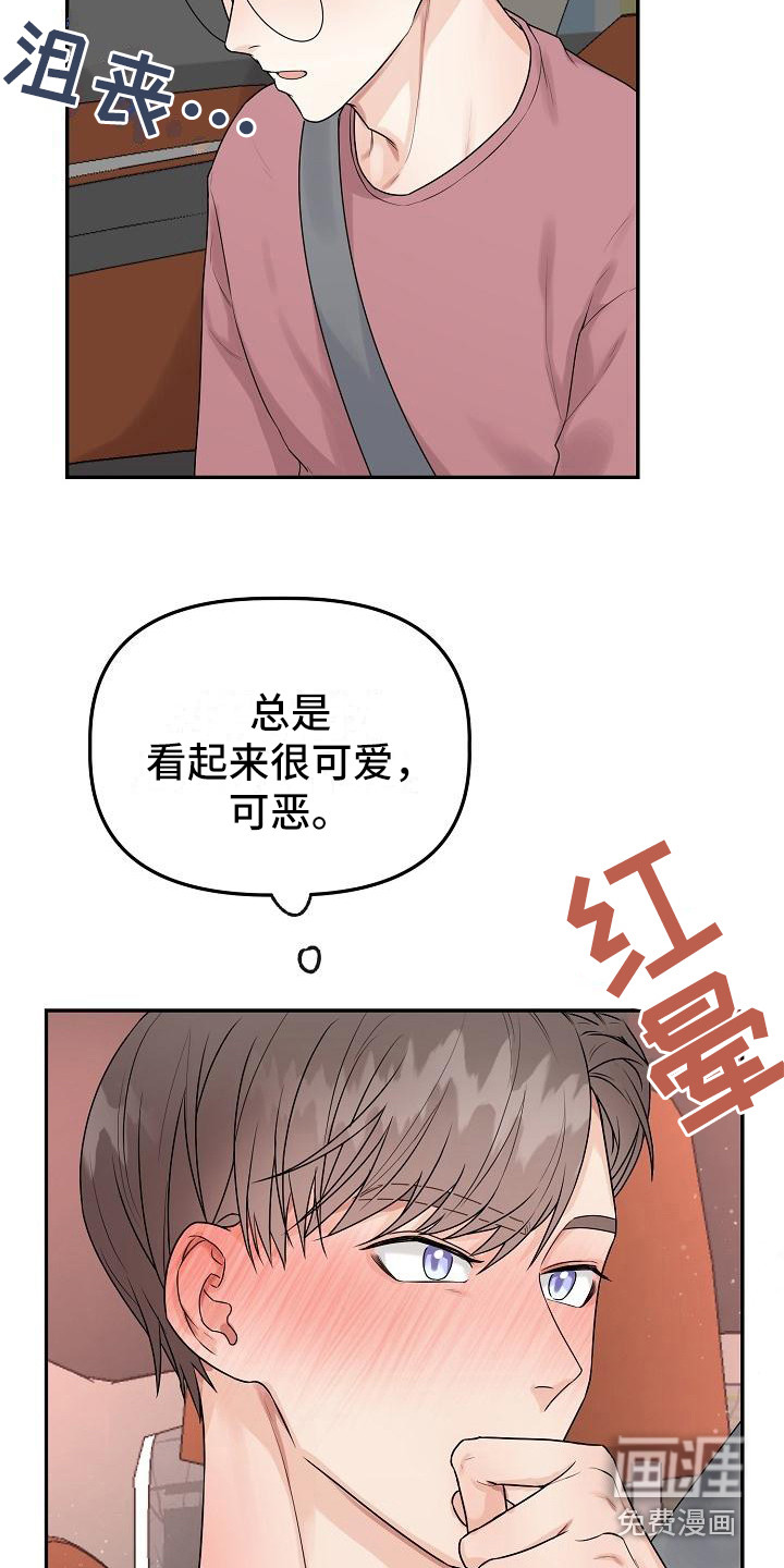 第11话6