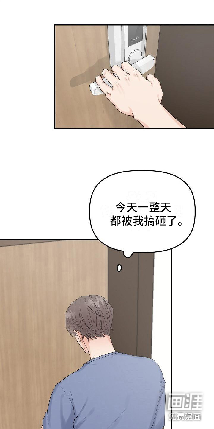 第11话11