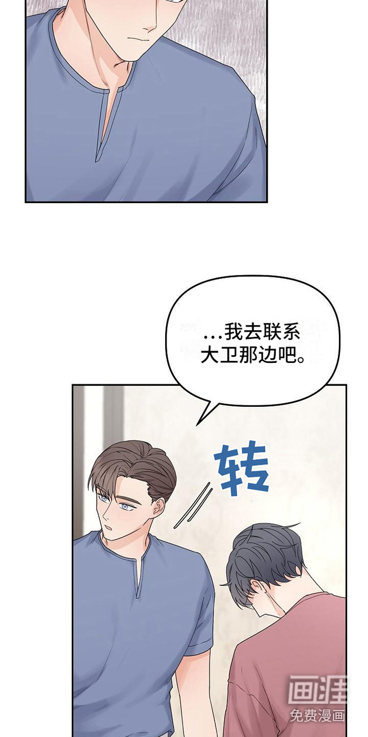 第11话22