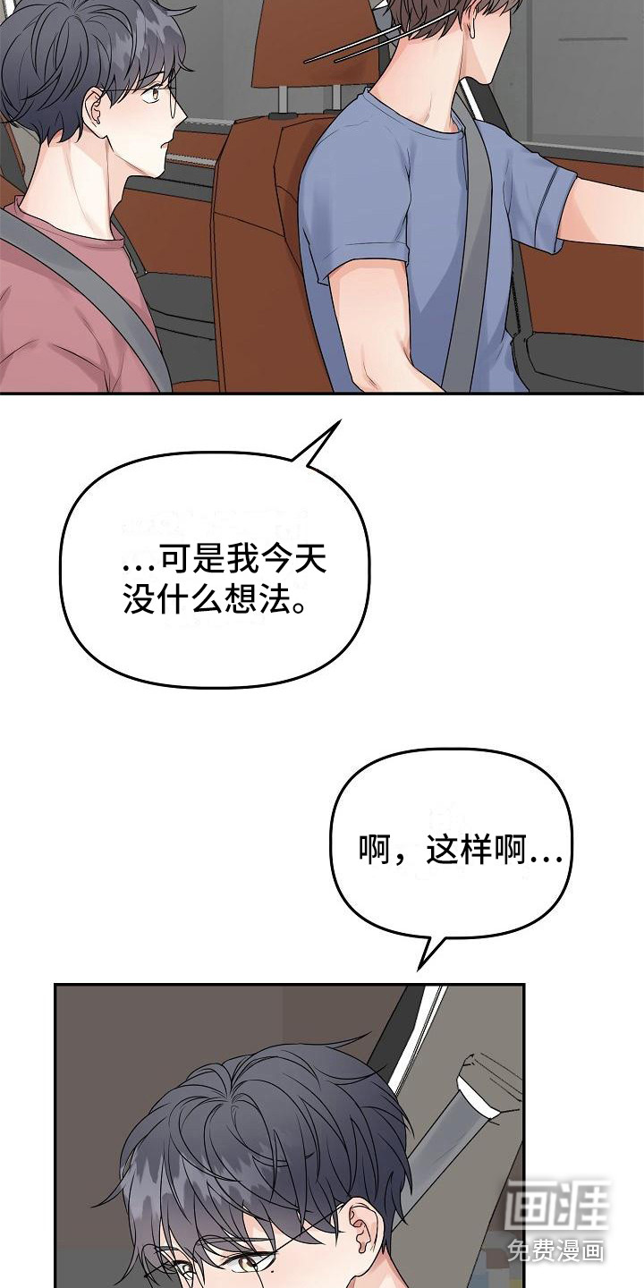 第11话5