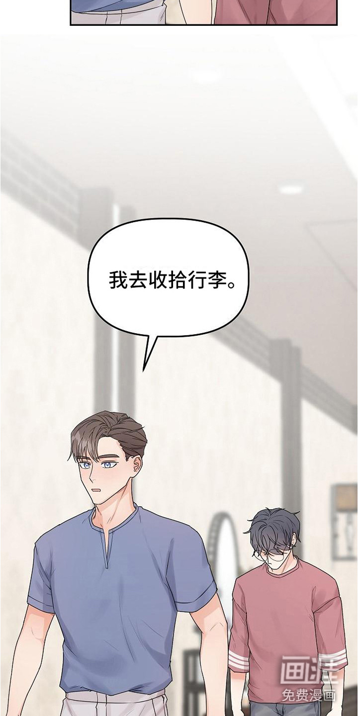 第11话23