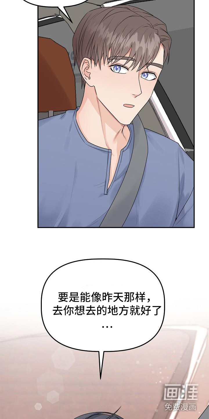 第11话3